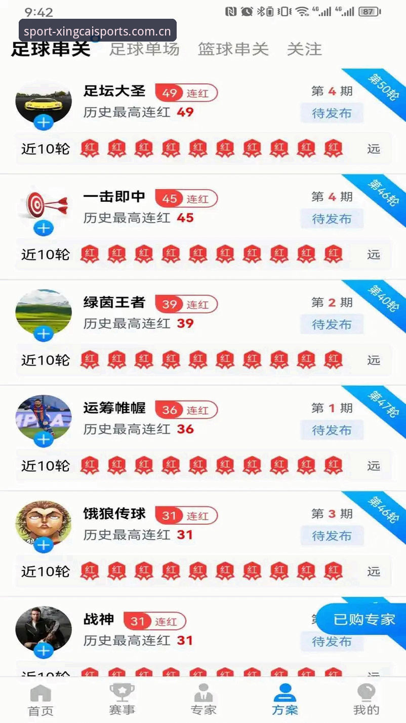 杏彩体育安卓下载手机版实用指南：从安装到安全登录一步到位