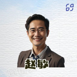 赵敏