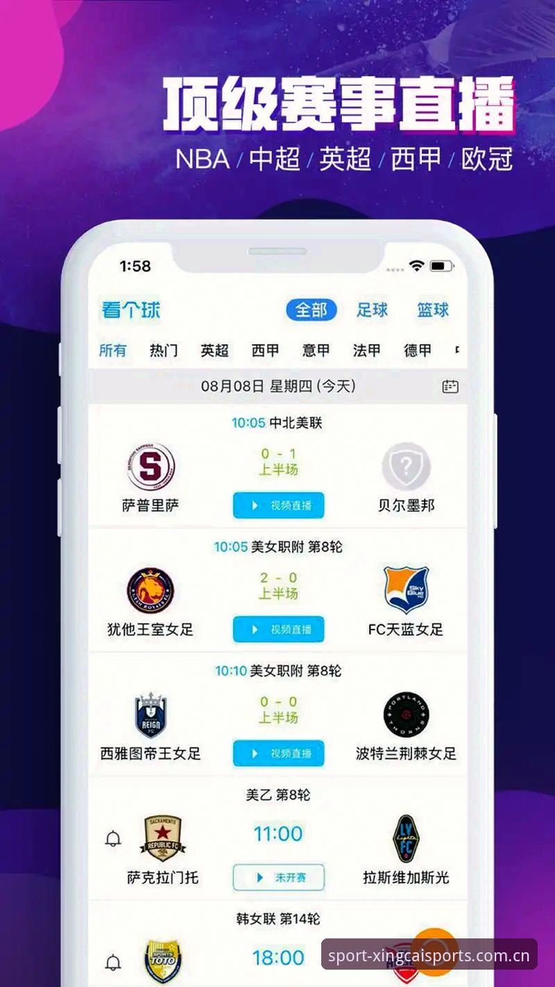 杏彩体育平台v3.2.1版本更新深度分析：从技术对比看最新版入口的正确打开方式