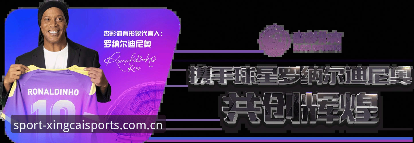 揭秘杏彩体育登录安全背后的真相：老用户用三年经验告诉你这些细节