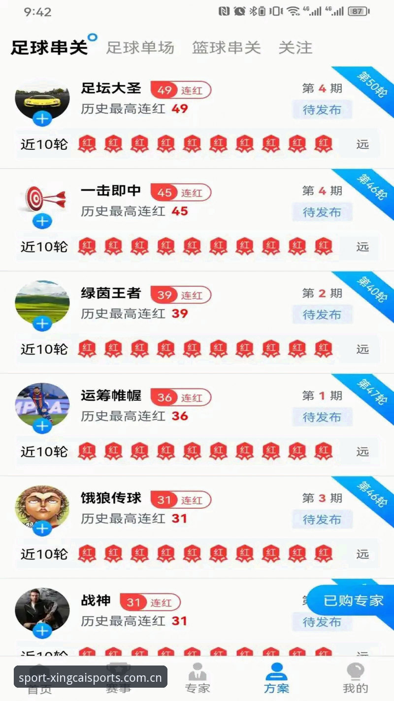 杏彩体育平台正版：5个关键步骤帮你找到安全登录入口