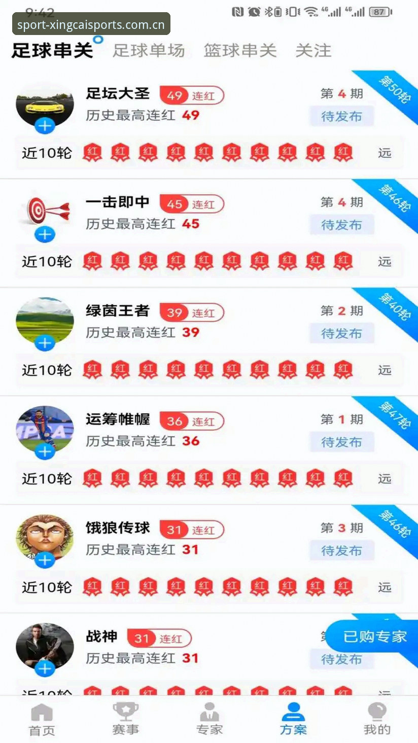 杏彩体育平台登录指南：如何选择最佳入口与安全体验解析