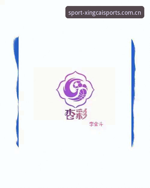 如何找到杏彩体育下载官网最新版？老用户分享正版APP获取全攻略