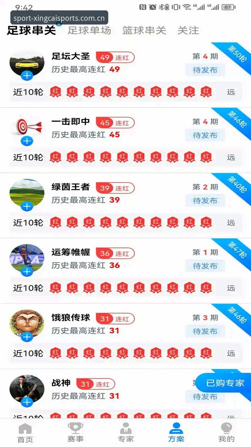 杏彩体育平台怎么进最新版 杏彩体育平台v3.2.1版本更新深度分析:从技术对比看最新版入口的正确打开方式
