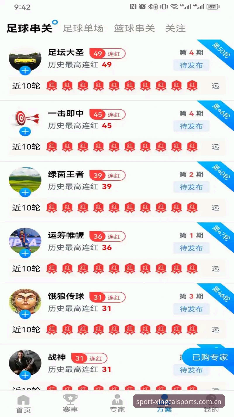 资深用户分享：杏彩体育正版入口常见问题实战解答，避开下载陷阱